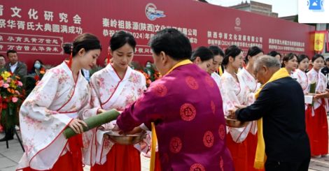 “银灏资本”与“陕西华胥文化发展有限公司”关于【华胥陵】项目合作座谈会